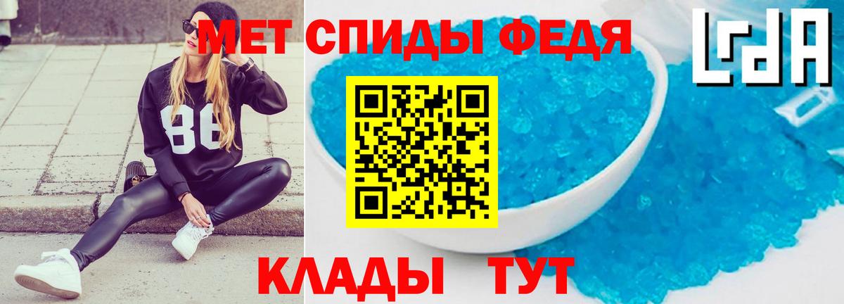 АМФЕТАМИН VHQ Волжский