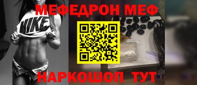 прущая мука Коммунар