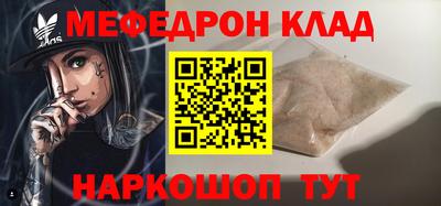 кокаин Комсомольск-на-Амуре