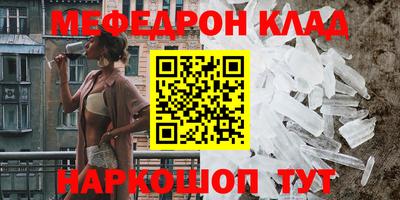 прущая мука Коммунар