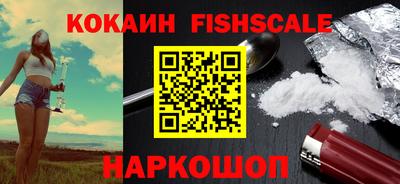 кокаин Комсомольск-на-Амуре