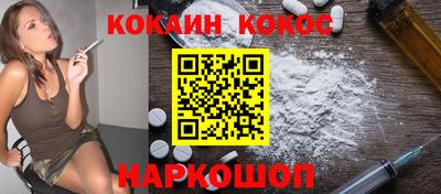 соль ск Конаково