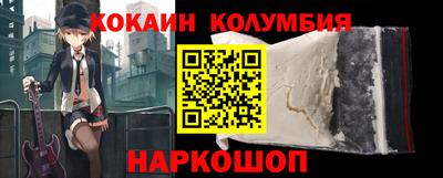 соль ск Конаково