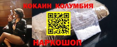 прущая мука Коммунар