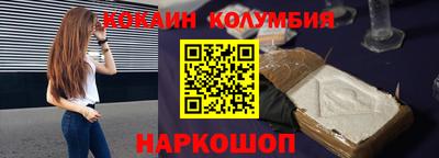 кокаин Комсомольск-на-Амуре
