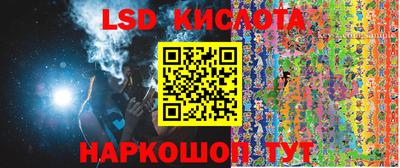 кокаин Комсомольск-на-Амуре