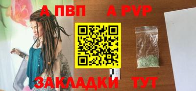 соль ск Конаково