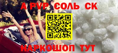 прущая мука Коммунар