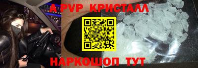 прущая мука Коммунар