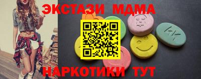 прущая мука Коммунар