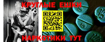 кокаин Комсомольск-на-Амуре