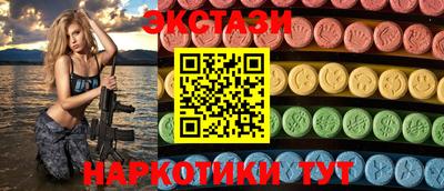 прущая мука Коммунар