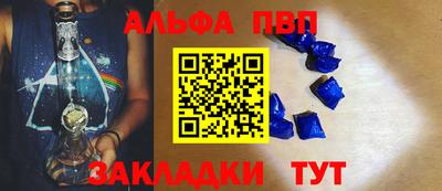 кокаин Комсомольск-на-Амуре