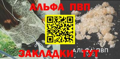 соль ск Конаково
