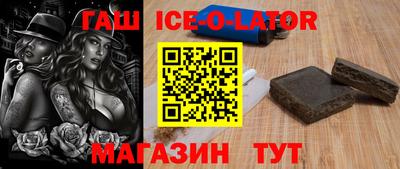 кокаин Комсомольск-на-Амуре