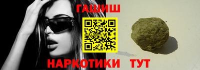 прущая мука Коммунар
