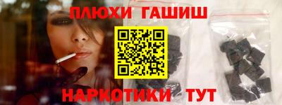 соль ск Конаково