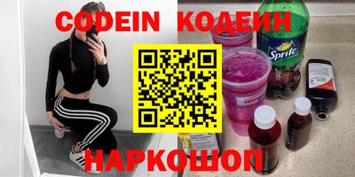 кокаин Комсомольск-на-Амуре
