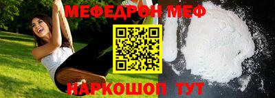 соль ск Конаково