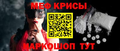 прущая мука Коммунар