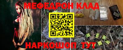кокаин Комсомольск-на-Амуре