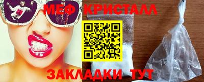 соль ск Конаково