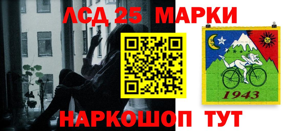 LSD-25 экстази ecstasy  LSD-25 экстази ecstasy  Вход с VPN  Лсд 25 экстази  Волжский 