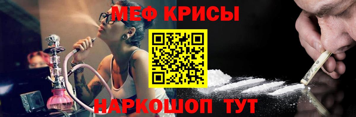 МЕФ Волжский