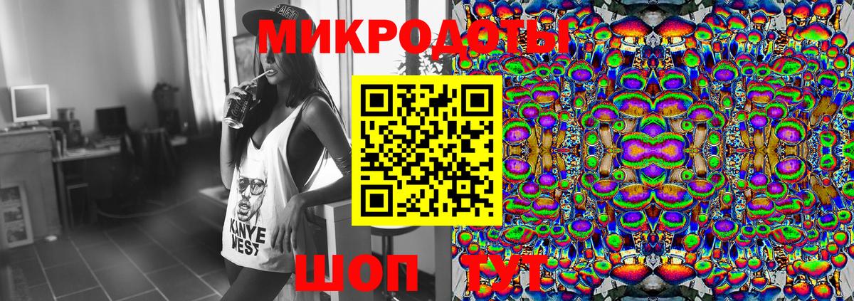 Псилоцибиновые грибы прущие грибы  Галлюциногенные грибы GOLDEN TEACHER  Вход с VPN  Волжский 