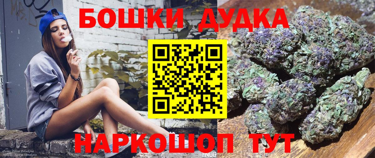 Канабис ГИДРОПОН  Бошки марихуана Amnesia  Вход с VPN  Бошки Шишки Bruce Banner  Волжский 