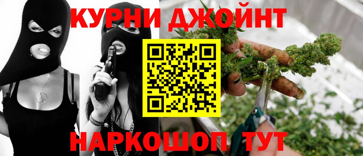 Бошки марихуана план Волжский
